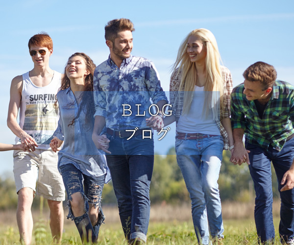 ブログ